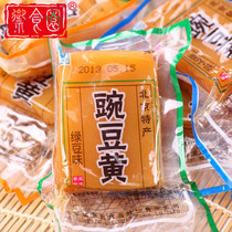 The Eclipse Garden Peas Yellow Snack of the Old Beijing thirteen One of the windy snacks of a variety of flavors