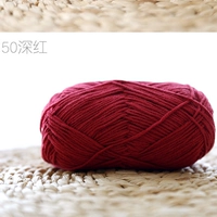 Фиолетовый красный 50 глубокий красный