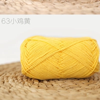 Флуоресцентный желтый 63 цыпочка желтая