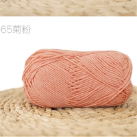 Темно -серый 65 порошок хризантема