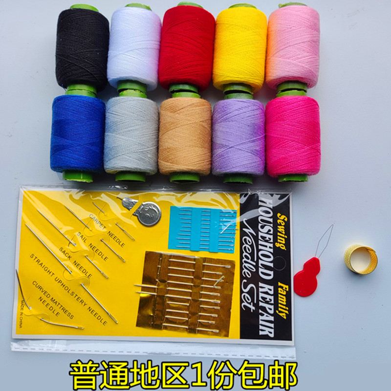 Household Sewing Thread, Sewing Kit for Mending Clothes, DIY Sewing Thread, Black and White Hand Sewing Thread, Colored Sewing Thread