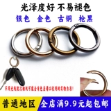 Аксессуар для сумки, металлическое кольцо, брелок, мобильный телефон, золотые аксессуары