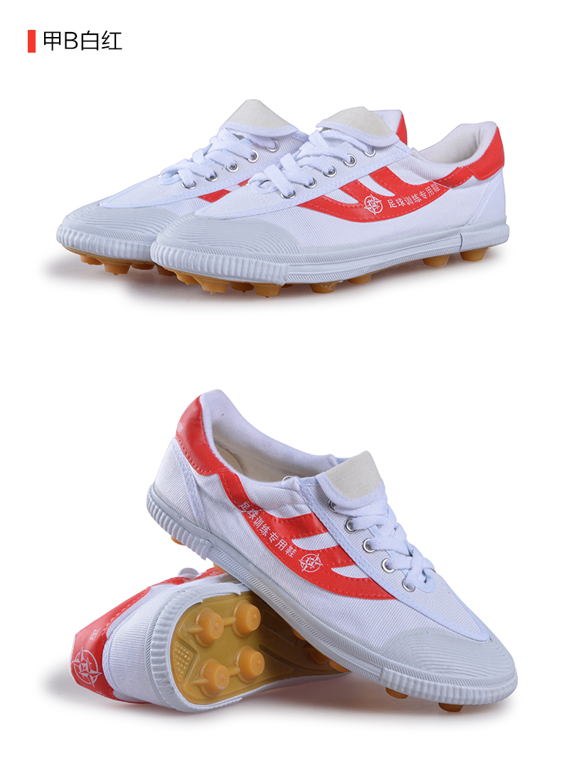 Chaussures de football DOUBLE STAR - ventilé, rembourrage en caoutchouc - Ref 2443317 Image 11