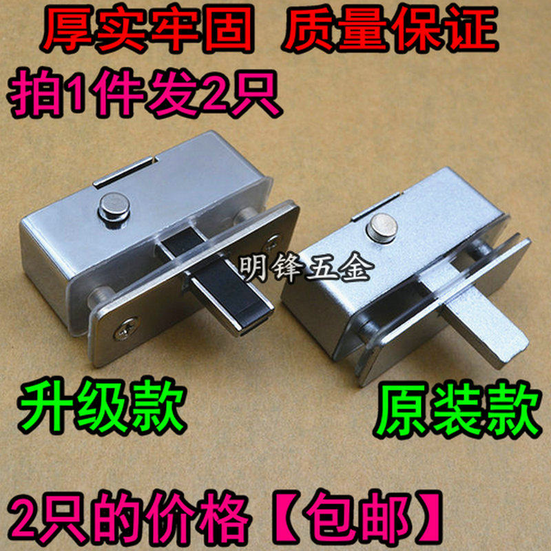 Guangdong Yachang flat frameless balcony window latch Push-pull glass door latch lock Sliding window intermediate lock accessories