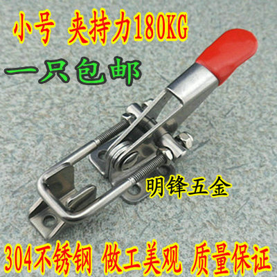 304 Stainless Steel Quick Press Buckle Press Lock Catch Level Lock Clip Case Button Clamp Handle Quick Door Bolt Type 