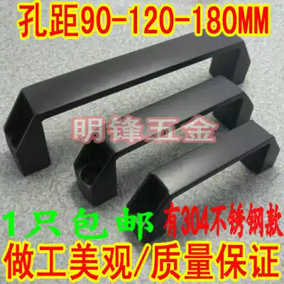 Black plastic nylon industrial equipment small handle machine tool electrical box handle aluminum alloy door sliding door handle