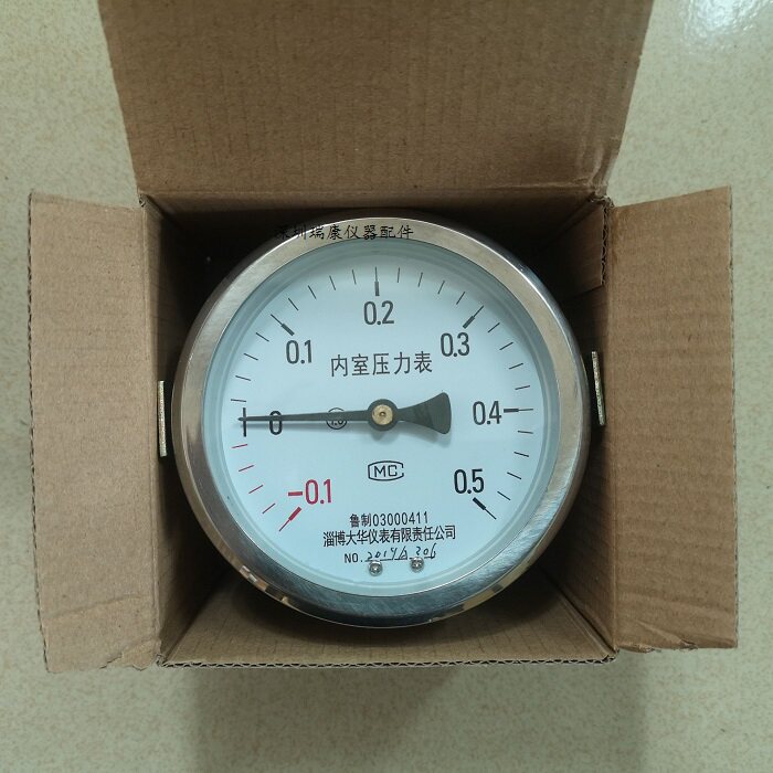 新华-0.1-0.5MPA内室夹层圆压力表机动门卧式脉动真空灭菌器配件