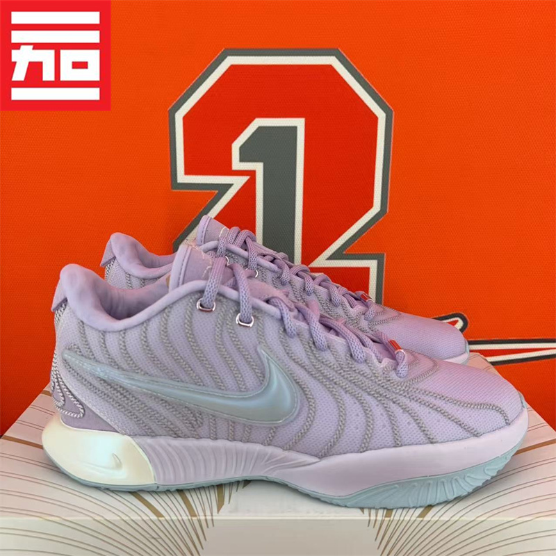 Nike Lebron 21 Nike James Men's Air Cushion Cushioning Practical Basketball Shoes Hf5352-500-001