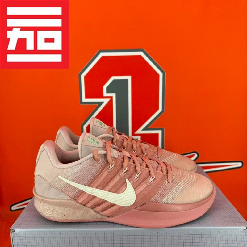 Nike Sabrina 3 Sabrina Unisex Air-Cushion Low-Top Basketball Shoes Hf2882-Iq5084 Nike Sabrina 3 Sabrina Unisex Air-Cushion Low-Top Basketball Shoes Hf2882-Iq5084