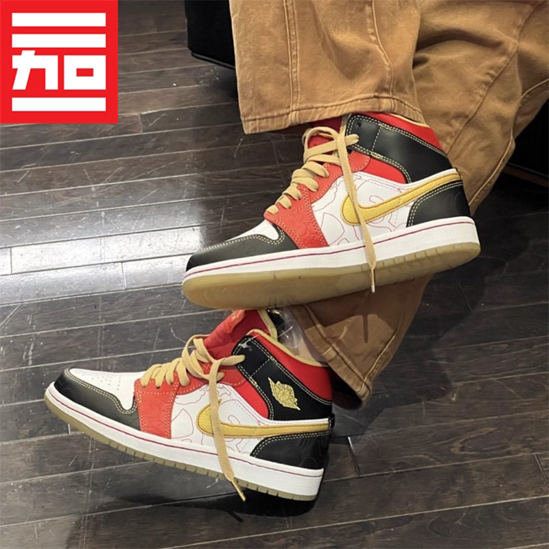 Air Jordan 1 Mid Unisex Aj1 Festive Retro Casual Mid-Top Basketball Shoes Dv0576-176 Air Jordan 1 Mid Unisex Aj1 Festive Retro Casual Mid-Top Basketball Shoes Dv0576-176