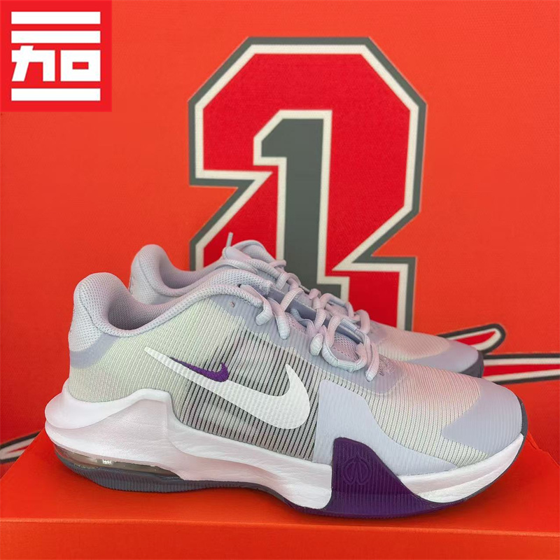 Nike Air Max Impact 4 Men's Air Cushion Cushioning Basketball Shoes Dm1124-400-008-011