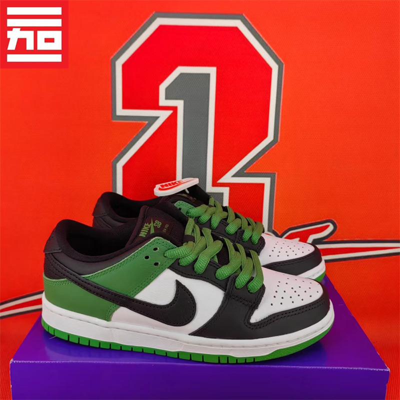 Nike Dunk Low Unisex Low-Top Classic Versatile Sneakers Hq3431-Bq6817-Ib2051