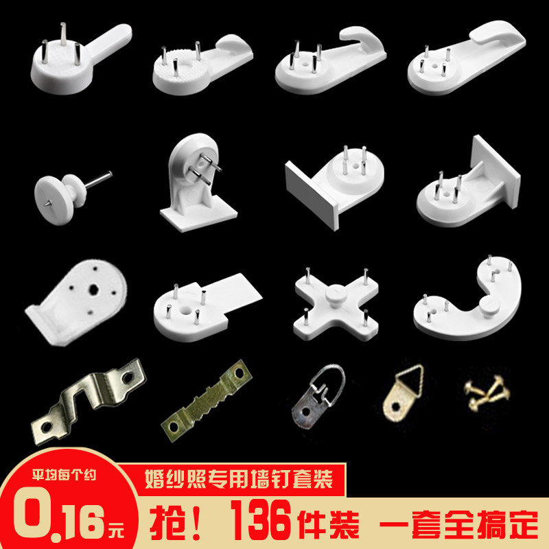 No Marks Hang Painting Wedding Photos Wedding Photos Photo Frame Hanging Wall Pins Free Of Punch Special Hanging Nails Powerful Nails Invisible Photo Hangers