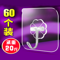 Hook strong viscose sticker Wall wall hanging load-bearing suction cup Kitchen hook seamless adhesive door free punching sticky hook