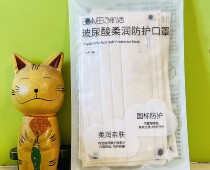 Huaxi Bio MB Muscle Live Vitriolic Soft Mask 1 pack of 10 pieces