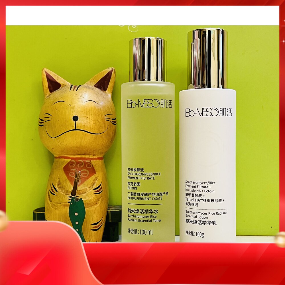 Huaxi Bio BM muscle active brown rice water lotion set oil skin toner moisturizing activation wet compress