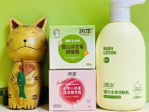 Moisturizing childrens face cream Baby cream autumn and winter moisturizing nourishing water replenishing newborn baby rubbing and skin care moisturizing body milk