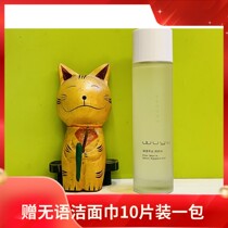 Gift Speechless Face Towels 10 Packs A Pack No Source Source More Than Skin-care Water 120ML Skincare Water Moisturizing Repair