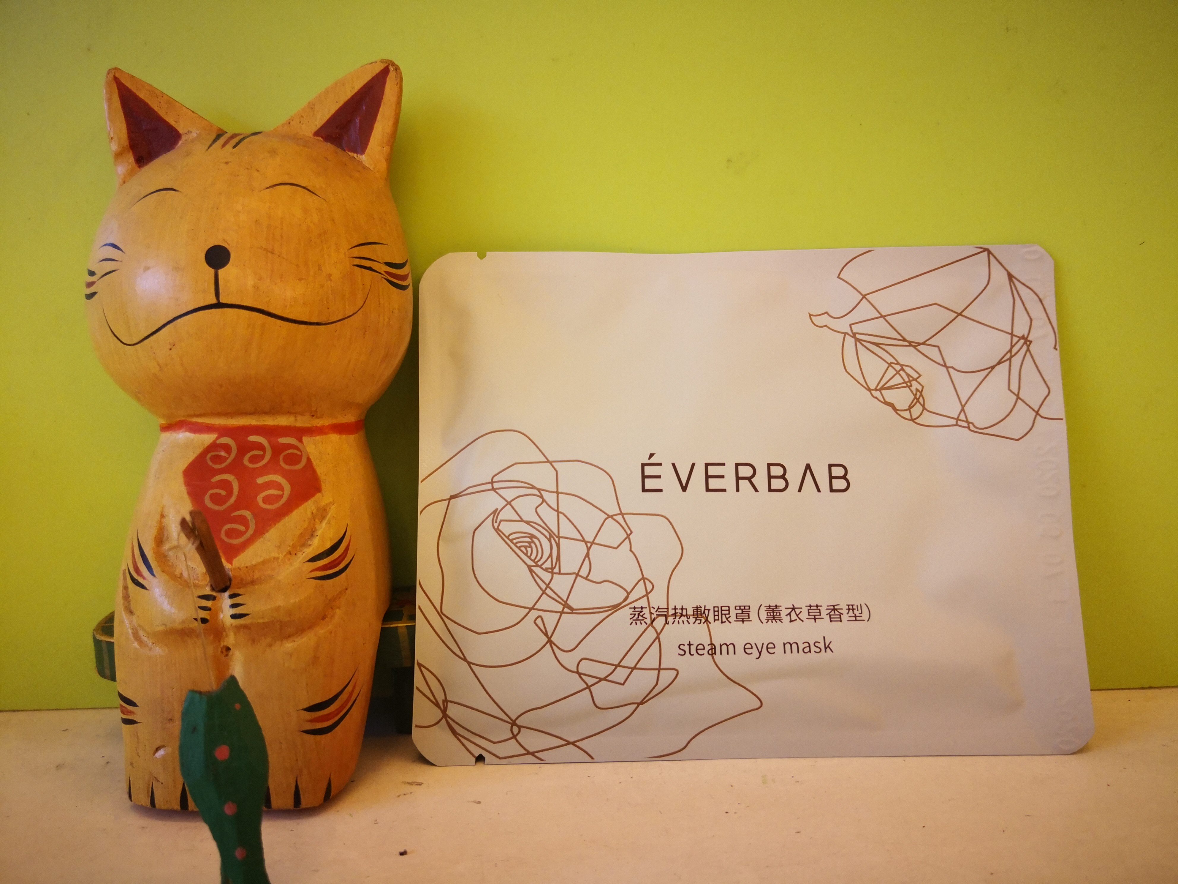 EBeira EVERBAB Steam Eyepatch Disposable Fever Sleep Blindfold