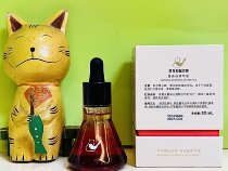 Vegetable Bird and Formula Division Passion Lychee Essence 30ml Vistable repair in time of red