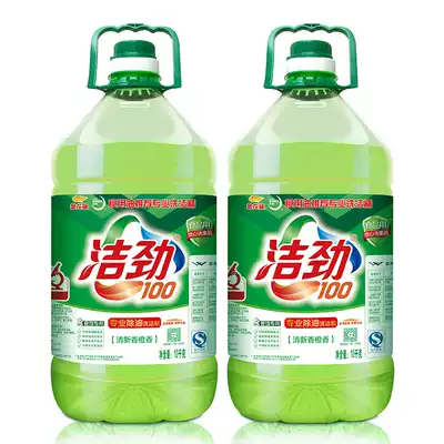 Alongus cleaning detergent 20kg professional degreasing detergent strong deoiling food catering VAT 40kg