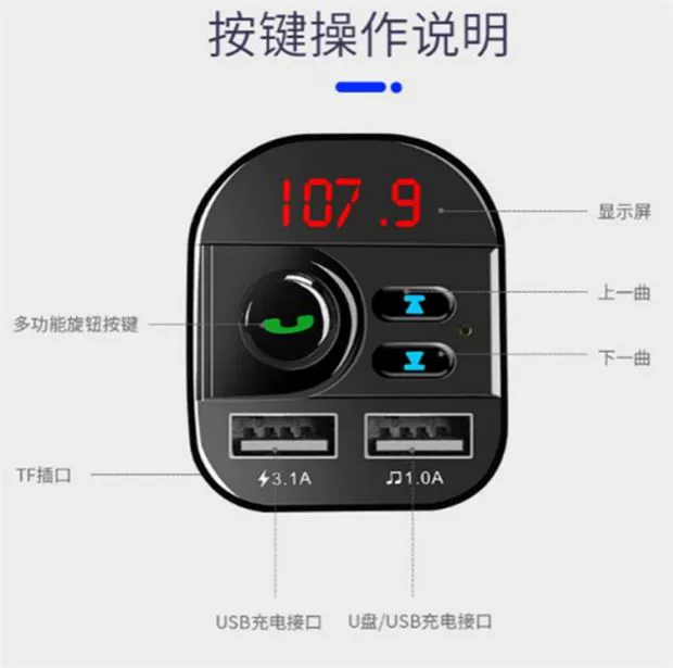 Thẻ nhạc xe hơi Máy nghe nhạc MP3 Xe rảnh tay Bluetooth có bảng điều khiển trung tâm thẻ ra mắt FM với bộ sạc xe hơi F - Trình phát TV thông minh