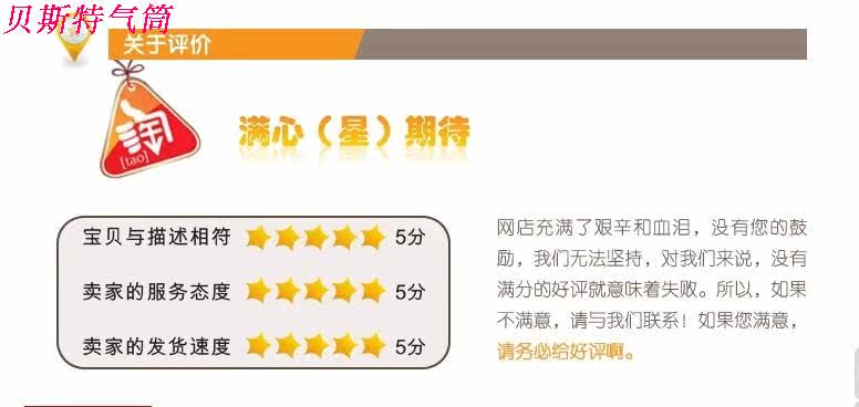 Pompe à vélo - Ref 2390151 Image 12