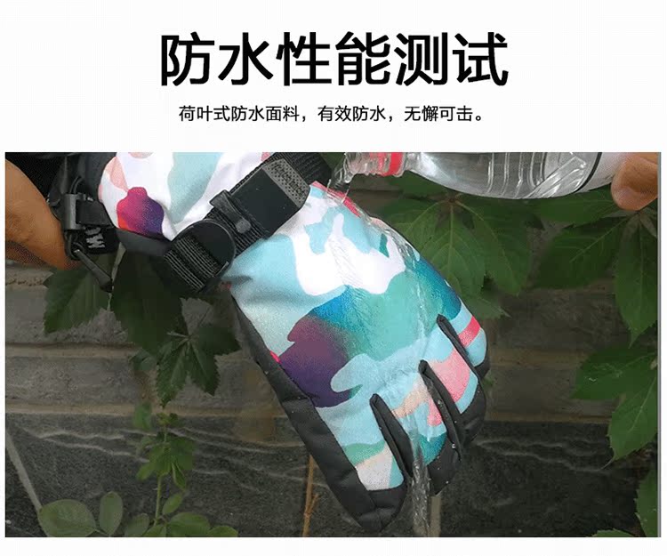 Găng tay trượt tuyết dành cho nam và nữ của GSOU SNOW Winter Winter Màn hình cảm ứng chống nước ấm găng tay biker