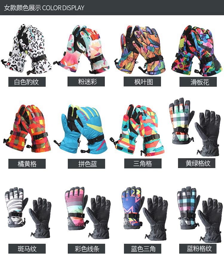 Găng tay trượt tuyết dành cho nam và nữ của GSOU SNOW Winter Winter Màn hình cảm ứng chống nước ấm găng tay biker