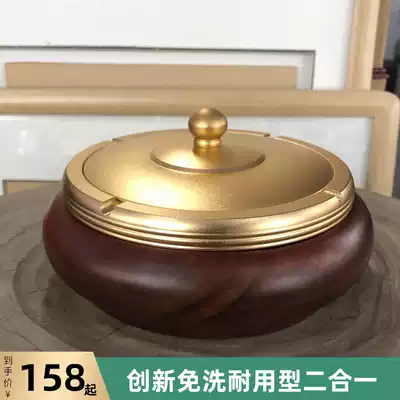Ebony wood ashtray large with lid aluminum wood ashtray mahogany new Chinese smoking set round whole Rosewood
