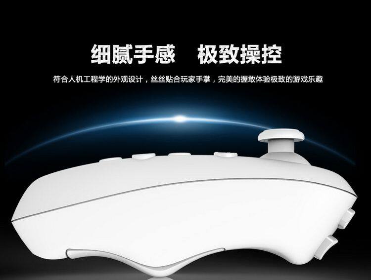 Lunettes VR ou 3D - Ref 1230156 Image 13