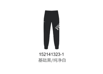 Anta mens pants 2021 Winter New Fashion running trend close knit sports trousers 152141323