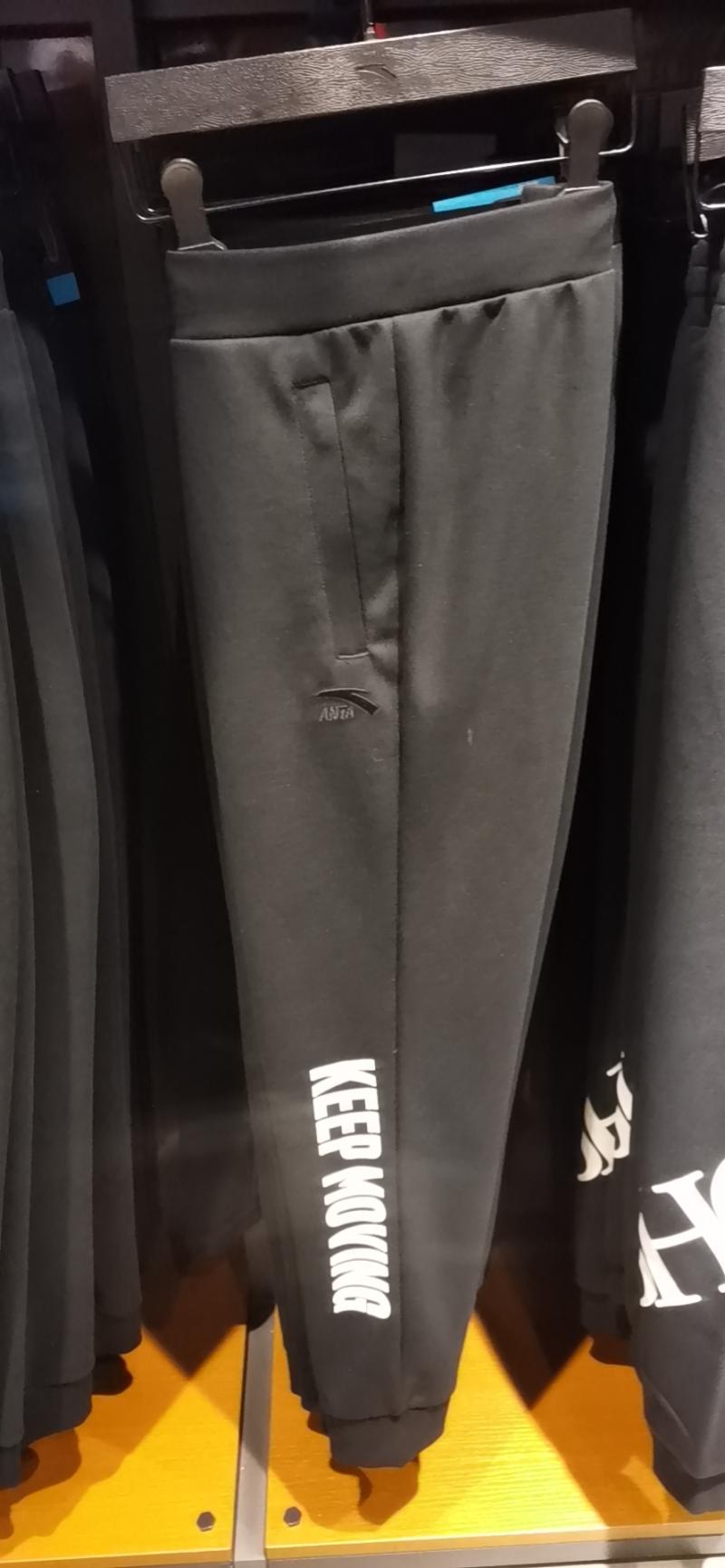 Anta men's sweatpants 2021 spring new comfortable close-up thin knitted sports trousers 152118314