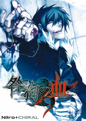 【Pre-Order】『The Blood of the Demon Dog』(W10 Compatible Version) Japanese Version Stationery Badge Postcard Merchandise 【Pre-Order】『The Blood of the Demon Dog』(W10 Compatible Version) Japanese Version Stationery Badge Postcard Merchandise