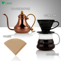 Hand punch pot coffee pot set household hand flush drip coffee pot cloud pot slender pot ceramic filter Cup American