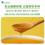 L-Beans Bamboo Cane Cane Syrop Thai-стиль зеленый чай