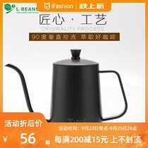 L-BEANS Teflon hand punches rusty steel long mouth slender pot coffee maker hanging ear coffee pot 600ML