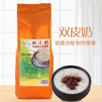 Jinguo Wang double skin milk smooth double skin milk double skin milk raw material fresh fruit win double skin milk manufacturers