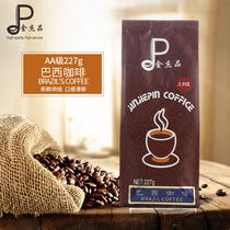 Jin Jia Pine Coffee Fresh Baking Selected AA Brazilian Coffee Coffee Bean Coffee Coffee Bean Taste
