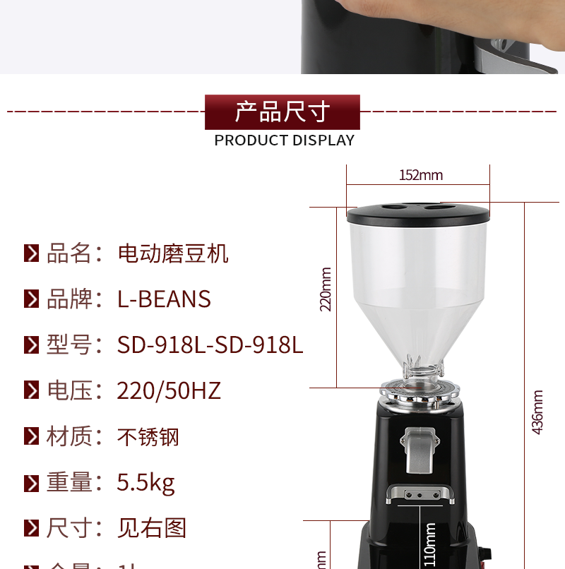 Máy xay điện L-BEANS loại máy xay Ý Máy xay cà phê bán máy pha cà phê bán tự động - Cà phê ly uống cafe