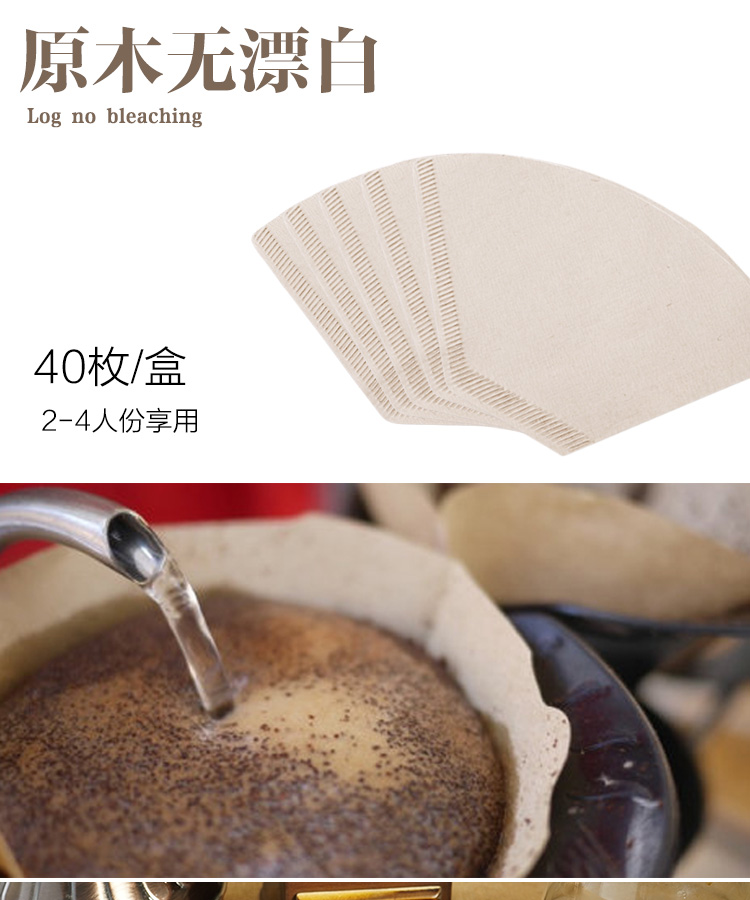 L-BEans Không tẩy trắng Số 102 Giấy lọc cà phê 40 miếng Máy pha cà phê Mỹ 101/102 Bộ lọc Giấy lọc Bộ lọc cốc - Cà phê cốc uống cafe