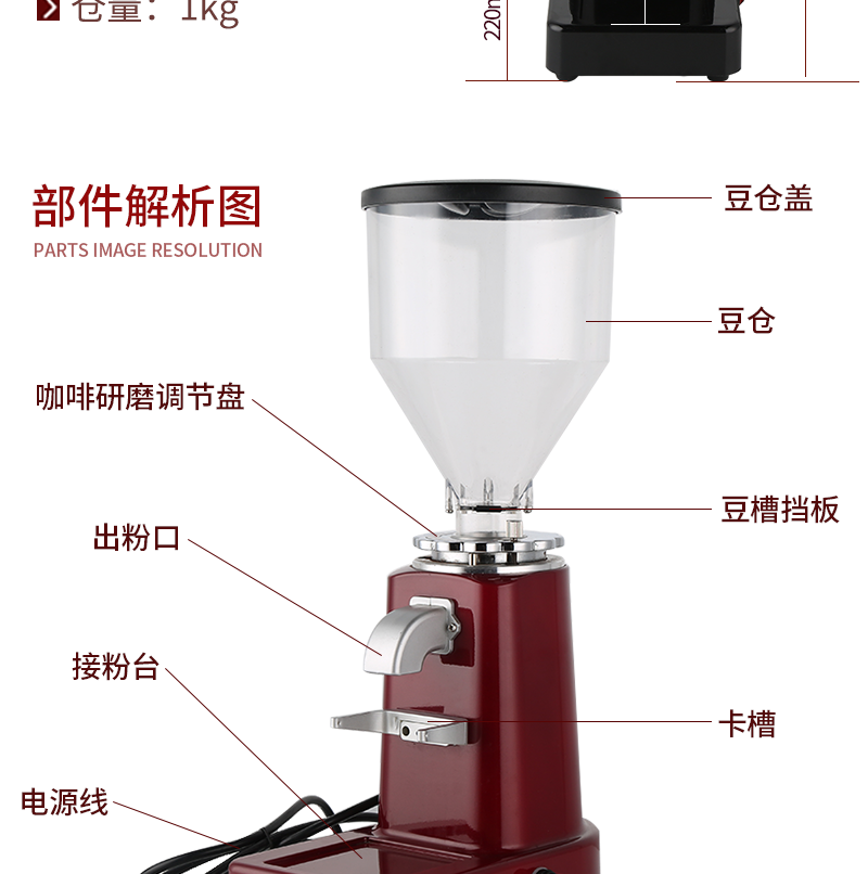 Máy xay điện L-BEANS loại máy xay Ý Máy xay cà phê bán máy pha cà phê bán tự động - Cà phê ly uống cafe