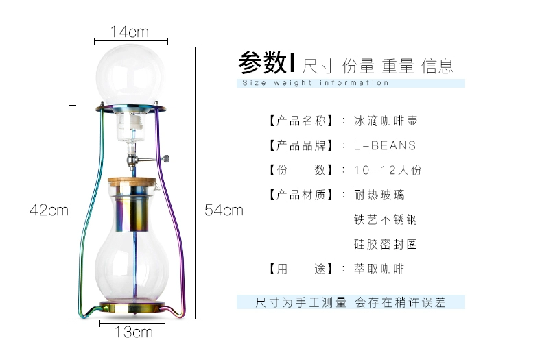 L-BEans đá nhỏ giọt nồi lạnh chiết nhỏ giọt nồi xanh lạnh trà xanh tươi trà đá pha cà phê nồi cà phê bộ bình đựng cà phê mang đi