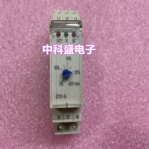Zhuoi ZYD1-B elevator motor three-phase power supply lack of reverse phase out protector relay AC380V