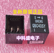 Brand new original QNENG QBC40SY straight plug 6-foot sensor