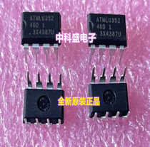 New original ATMLU352 DIP-8 direct plug integrated electronic chip before shooting consultation