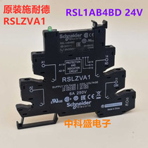 New Schneider RSLZVA1 RSL1AB4BD 24v RSL1PVBU Sheet Rail Relay Spot