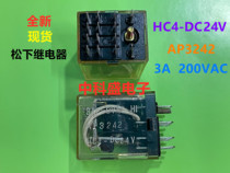 New original imported Panasonic HC4-DC24V AP3242 3A 200VAC relay spot