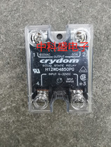 H12WD4850PG new imported US fast to CRYDOM 50A solid state relay spot
