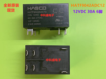 New original spot HASCO HATF9042ADC12 12VDC 30A 6-pin relay